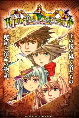 画像ギャラリー No.001のサムネイル画像 / 王の血を継ぐ者達の宿命を描いたRPG「キングズディセント」が9月に配信決定