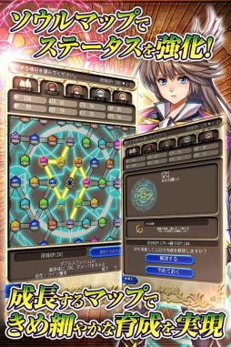 画像ギャラリー No.003のサムネイル画像 / 王の血を継ぐ者達の宿命を描いたRPG「キングズディセント」が9月に配信決定