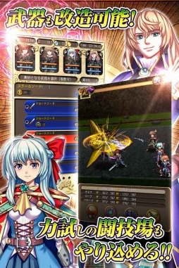 画像ギャラリー No.005のサムネイル画像 / 王の血を継ぐ者達の宿命を描いたRPG「キングズディセント」が9月に配信決定