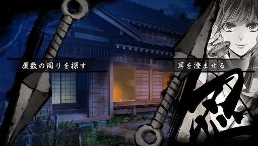 画像ギャラリー No.006のサムネイル画像 / 「乙女チック4Gamer」第168回:真田信繁と真田十勇士の絆と生き様を描いた恋愛ADV「真紅の焔 真田忍法帳」を特集