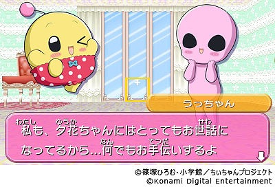 ���������꡼ No.003�Υ���ͥ������ / ���㤪��Ϣ�����̡��򸶺�Ȥ����֥ץ�ץ���������!! �ץ�ץ� �ǥ��롼��!�פ�11��6����ȯ��