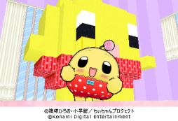 ���������꡼ No.013�Υ���ͥ������ / ̡��֥ץ�ץ���������!!�פ����ˤ���3DS�ѥ��եȤ�����ȯ���