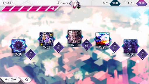 画像(003)「Arcaea」，Ver.3.0が本日リリース。10曲以上の新曲や新機能が追加に