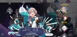 画像ギャラリー No.002のサムネイル画像 / 「Arcaea」,ストーリー完結編のアップデートを7月7日に実施。新たな楽曲やゲームモードを追加