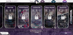 画像ギャラリー No.005のサムネイル画像 / 「Arcaea」,ストーリー完結編のアップデートを7月7日に実施。新たな楽曲やゲームモードを追加