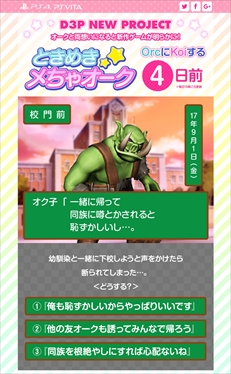 ꡼ No.001 | ǥ꡼ѥ֥å㡼ƥȡ֤Ȥ᤭㥪פ4ͤΥξۤˤʤпΥҥȤ館롩