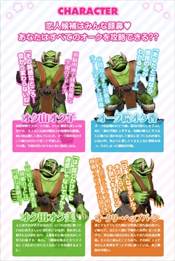 ꡼ No.002 | ǥ꡼ѥ֥å㡼ƥȡ֤Ȥ᤭㥪פ4ͤΥξۤˤʤпΥҥȤ館롩