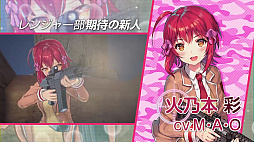 ꡼ No.002 | VTuberưʡ֥Хåȥ륺 ե󥿥פPV꡼ʡꥹȿ÷ɤ¶ץ쥤