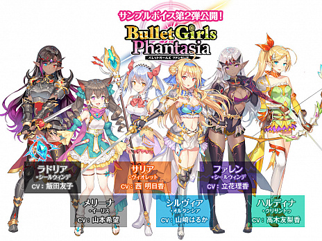 画像ギャラリー No.006のサムネイル画像 / 「バレットガールズ ファンタジア」の公式プレイムービー第1弾が公開。シングル尋問とダブル尋問の模様がすっかり分かる