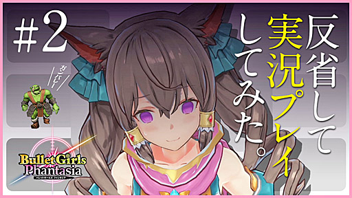 PS4/PS VitaإХåȥ륺 ե󥿥٥ץ⡼ࡼӡ2