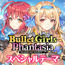 ���������꡼ No.017�Υ���ͥ������ / �֥Х�åȥ����륺 �ե��󥿥���������ȯ�䡣DLC��1�Ƥ��ۿ��⥹�����Ȥ���ȯ�䵭ǰ�Υȡ������硼���Ť����餫��