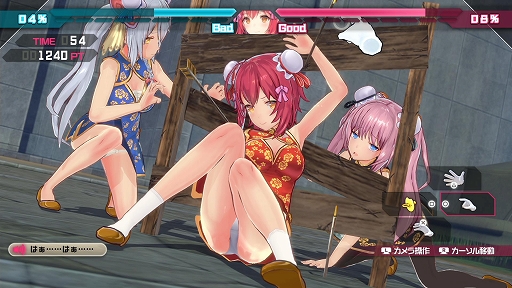 ꡼ No.025 | ֥Хåȥ륺 ե󥿥סDLC2Ƥۿ