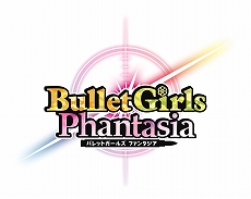 画像ギャラリー No.001のサムネイル画像 / 「バレットガールズ ファンタジア」,店舗特典第2弾が公開