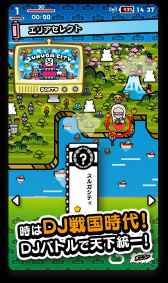 画像ギャラリー No.005のサムネイル画像 / 武将がフロアを熱くする“DJ戦国時代”――新作スマホゲーム「戦国アクションパズル DJ ノブナガ」が発表