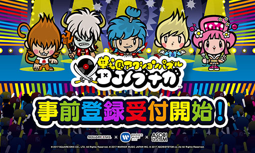 ꡼ No.001 | ۿͽΡ񥢥ѥ DJΥ֥ʥפǻϿμդȡ10ãǥ10ʬΥ館