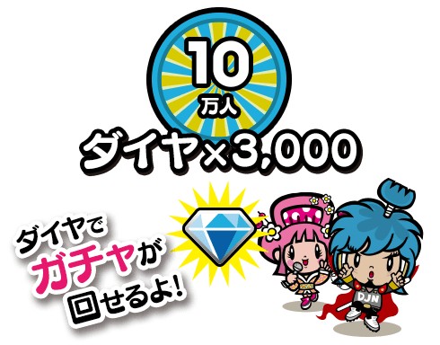 画像ギャラリー No.002のサムネイル画像 / 今秋配信予定の「戦国アクションパズル DJノブナガ」で事前登録の受付がスタート。10万人達成でガチャ10回分のダイヤをもらえる