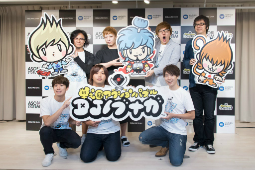 画像ギャラリー No.013のサムネイル画像 / 中田ヤスタカ氏やHIKAKINさんが登壇した,スクエニの新作「戦国アクションパズル DJノブナガ」発表会をレポート