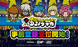 画像ギャラリー No.015のサムネイル画像 / 中田ヤスタカ氏やHIKAKINさんが登壇した,スクエニの新作「戦国アクションパズル DJノブナガ」発表会をレポート