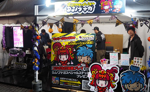 画像ギャラリー No.004のサムネイル画像 / 4Gamerが“きゃりーぱみゅぱみゅ パンプキンライブ2017”に行ってきた。「DJノブナガ」×「KPP」コラボの先行体験や,ライブレポートを掲載