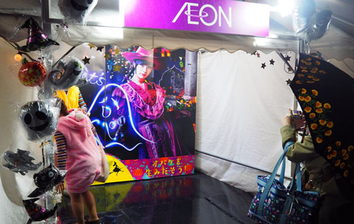 画像ギャラリー No.007のサムネイル画像 / 4Gamerが“きゃりーぱみゅぱみゅ パンプキンライブ2017”に行ってきた。「DJノブナガ」×「KPP」コラボの先行体験や,ライブレポートを掲載