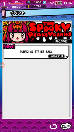 画像ギャラリー No.011のサムネイル画像 / 4Gamerが“きゃりーぱみゅぱみゅ パンプキンライブ2017”に行ってきた。「DJノブナガ」×「KPP」コラボの先行体験や,ライブレポートを掲載