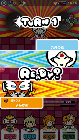 画像ギャラリー No.013のサムネイル画像 / 4Gamerが“きゃりーぱみゅぱみゅ パンプキンライブ2017”に行ってきた。「DJノブナガ」×「KPP」コラボの先行体験や,ライブレポートを掲載