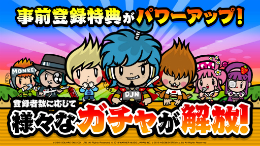 画像ギャラリー No.002のサムネイル画像 / 「DJノブナガ」が2018年7月に配信決定。事前登録特典を一新,ブショーたちのDJバトルを描いたアニメPVも公開