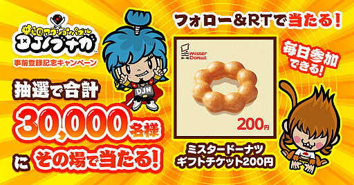 ���������꡼ No.002�Υ���ͥ������ / ����񥢥������ѥ��� DJ�Υ֥ʥ��פλ�����Ͽ��ǰ�����ڡ��󤬥�������