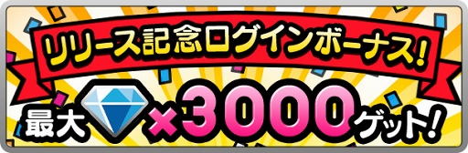 画像ギャラリー No.006のサムネイル画像 / DJバトルで天下統一を目指す「戦国アクションパズル DJノブナガ」がリリース。本日21:00に配信記念番組を生放送