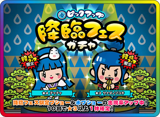 画像ギャラリー No.009のサムネイル画像 / 「戦国アクションパズル DJノブナガ」でFFXVコラボがスタート。中田ヤスタカ氏によるコラボ楽曲を聞ける特別ステージが開放に