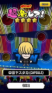 ꡼ No.003Υͥ / DJΥ֥ʥסڥ˥åȡCAPSULEɤȤΥܤ»