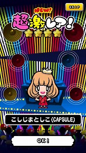 ꡼ No.004Υͥ / DJΥ֥ʥסڥ˥åȡCAPSULEɤȤΥܤ»