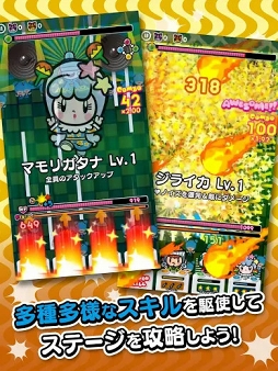 戦国アクションパズル DJノブナガ