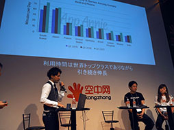 画像集 No.009のサムネイル画像 / ［TGS 2017］中国が日本のアプリ市場を狙いたい理由とは—KONGZHONGのステージイベント“中国ゲーム市場解体新書”をレポート