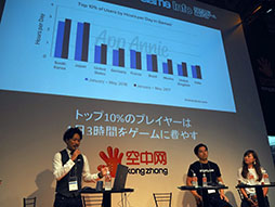 画像集 No.010のサムネイル画像 / ［TGS 2017］中国が日本のアプリ市場を狙いたい理由とは—KONGZHONGのステージイベント“中国ゲーム市場解体新書”をレポート