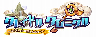 ���������꡼ No.001�Υ���ͥ������ / �֥��쥤�ɥ륯���˥���פλ�����Ͽ�Կ���5��������