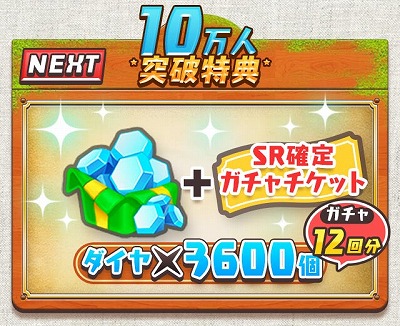 画像ギャラリー No.002のサムネイル画像 / 「クレイドルクロニクル」,事前登録者数が10万を突破