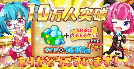 ꡼ No.001 | ץ֥쥤ɥ륯˥iOSǤ1127˥꡼12ʬΥSRꥬåȤץ쥤䡼˥ץ쥼