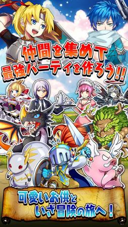 クレイドルクロニクル