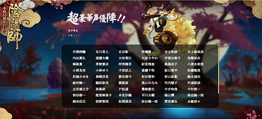 ���������꡼ No.006�Υ���ͥ������ / �ֱ��ۻաפ�PC�Ǥ�DMM GAMES�ˤ��ۿ�����