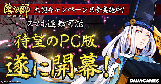 ���������꡼ No.007�Υ���ͥ������ / �ֱ��ۻաפ�PC�Ǥ�DMM GAMES�ˤ��ۿ�����