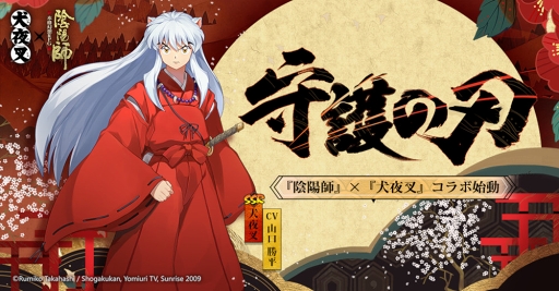 ���������꡼ No.001�Υ���ͥ������ / �ֱ��ۻաס����뺵�仦���ݤ�����SSR�Ȥ����о줹��ָ��뺵�ץ���ܤ򳫺�