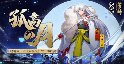 犬夜叉1231 専用 犬夜叉1231 専用 犬夜叉1231様 専用 未開封・限定盤 犬夜叉