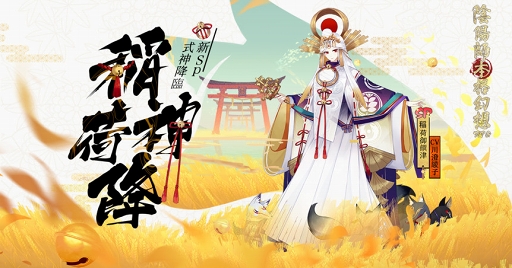 ���������꡼ No.003�Υ���ͥ������ / �ֱ��ۻաס�������SR���������פ�������ǯ���٥�ȡɤ���������