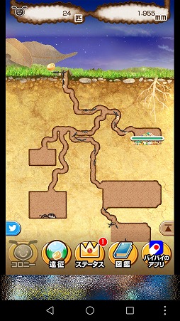 アリの巣を観察する育成ゲーム アリの巣コロニー を紹介する ほぼ 日刊スマホゲーム通信 第1513回