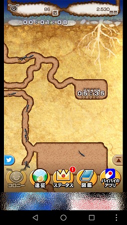 アリの巣を観察する育成ゲーム アリの巣コロニー を紹介する ほぼ 日刊スマホゲーム通信 第1513回