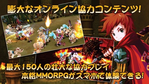 画像ギャラリー No.005のサムネイル画像 / MMO要素が詰め込まれたRPG「アイリス・オリジン」9月下旬に配信。事前登録受付を開始