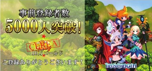 ���������꡼ No.001�Υ���ͥ������ / �֥����ꥹ�����ꥸ��פλ�����Ͽ�Կ���5000�����ˡ������꡼�󥷥�åȸ���