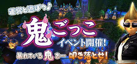 画像ギャラリー No.002のサムネイル画像 / 「アイリス・オリジン」,ハロウィンにちなんだイベントを開催