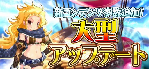 画像ギャラリー No.001のサムネイル画像 / 「アイリス・オリジン」,大型アップデートを実施。マーケットやボスダンジョンなどを追加